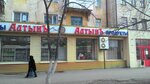 Altyn (Traktorostroiteley Street, 3), supermarket
