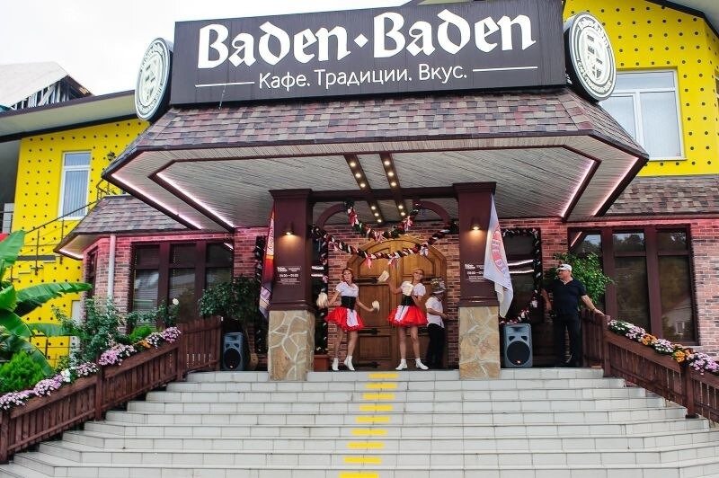 Баден баден ул мира 42 сочи фото Baden-Baden, cafe, Sochi, Mira Street, 42 - Yandex Maps
