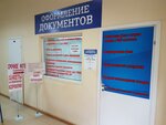 Фото на документы (Internatsionalnaya Street, 8), photography