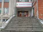 Нотариус Повышева И. Г. (ул. Свободы, 67), нотариусы в Кирове