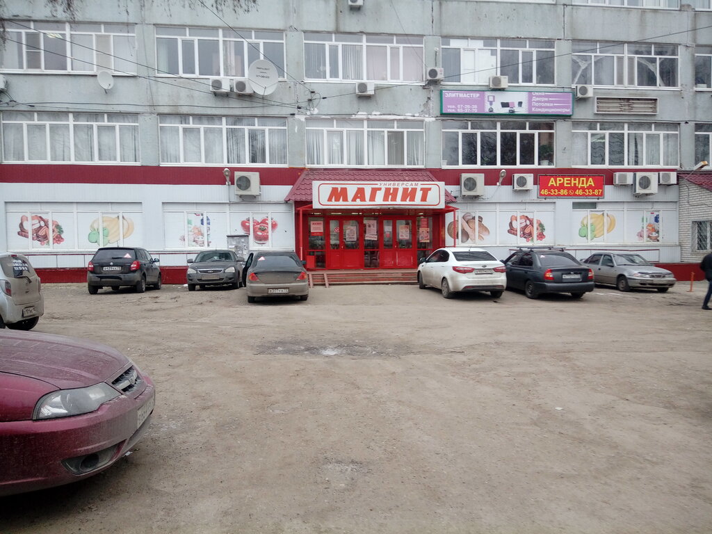 Supermarket Magnit, Ulyanovsk, photo