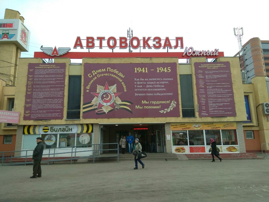 Juguetes y juegos para niños Магазин по продаже игрушек и сувениров, , foto