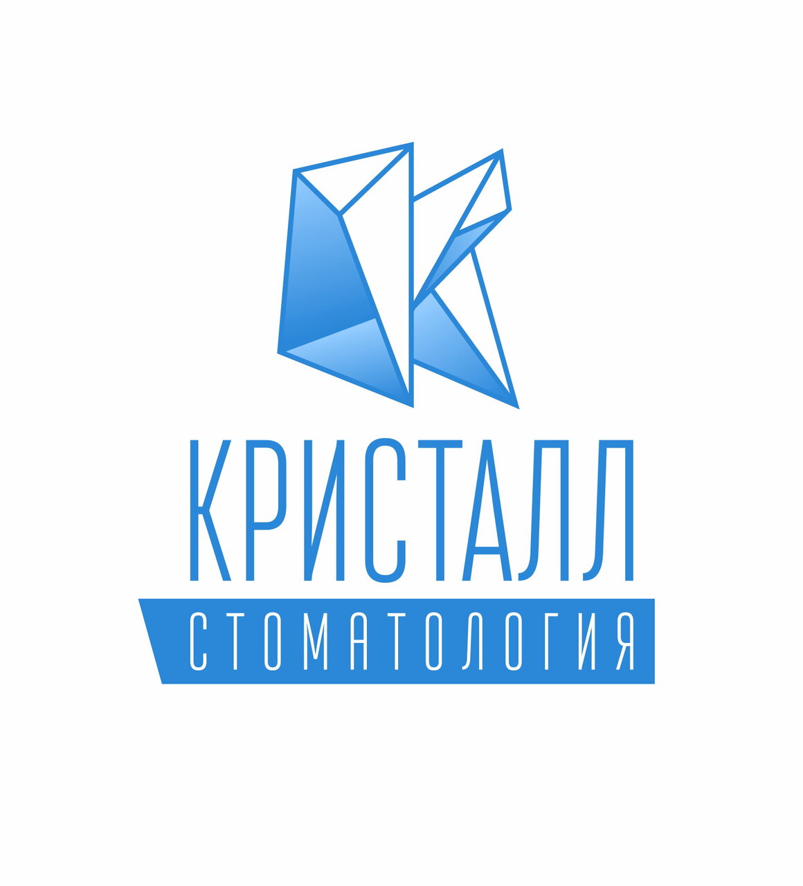 Кристалл