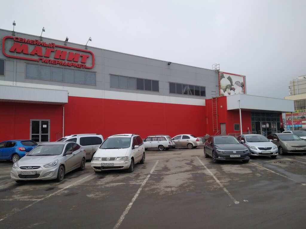 Таганрог Сети Магазинов