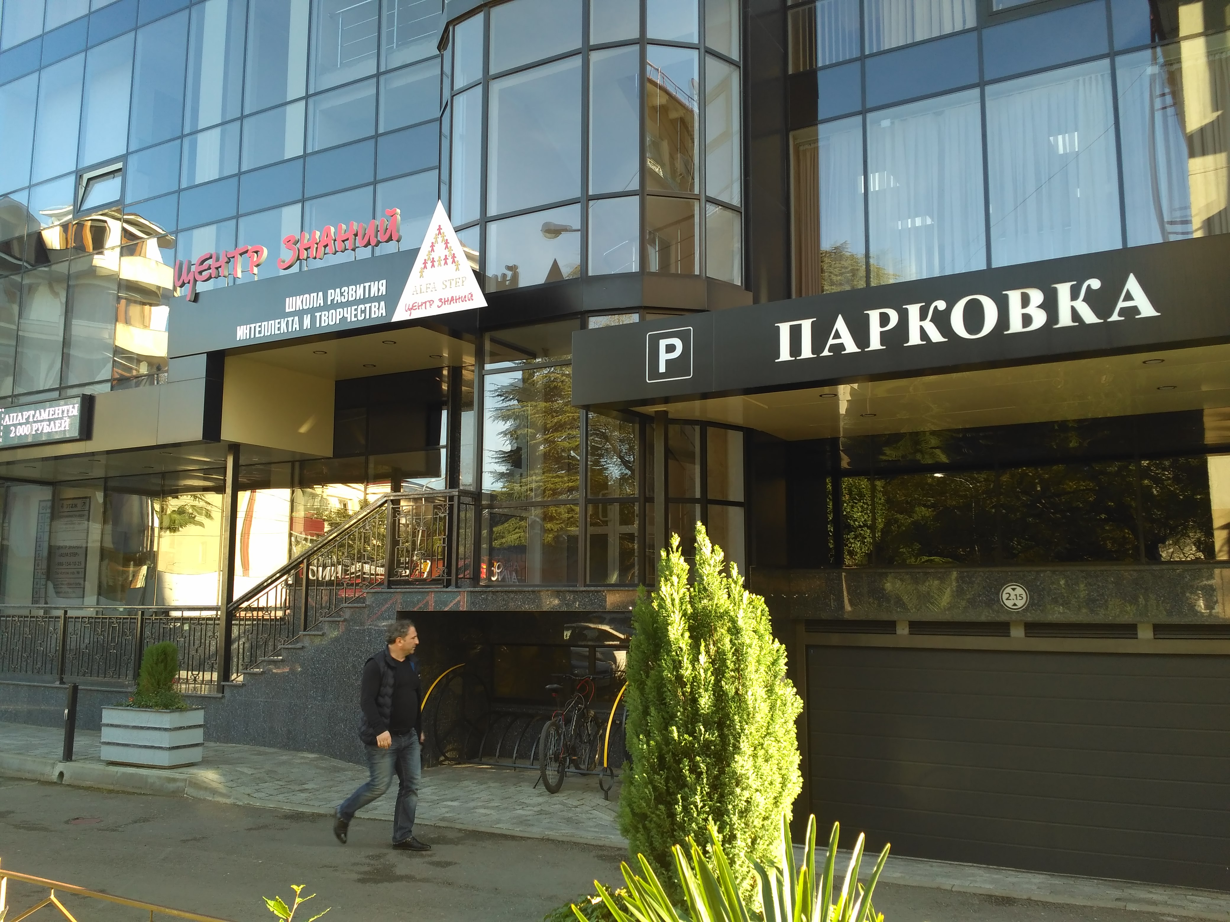 Фото Атлант Сити