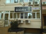 Berloga (Kuybysheva Street, 5), barber shop