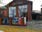 Kite shop (Krasnaya ulitsa, 67/1), sports store