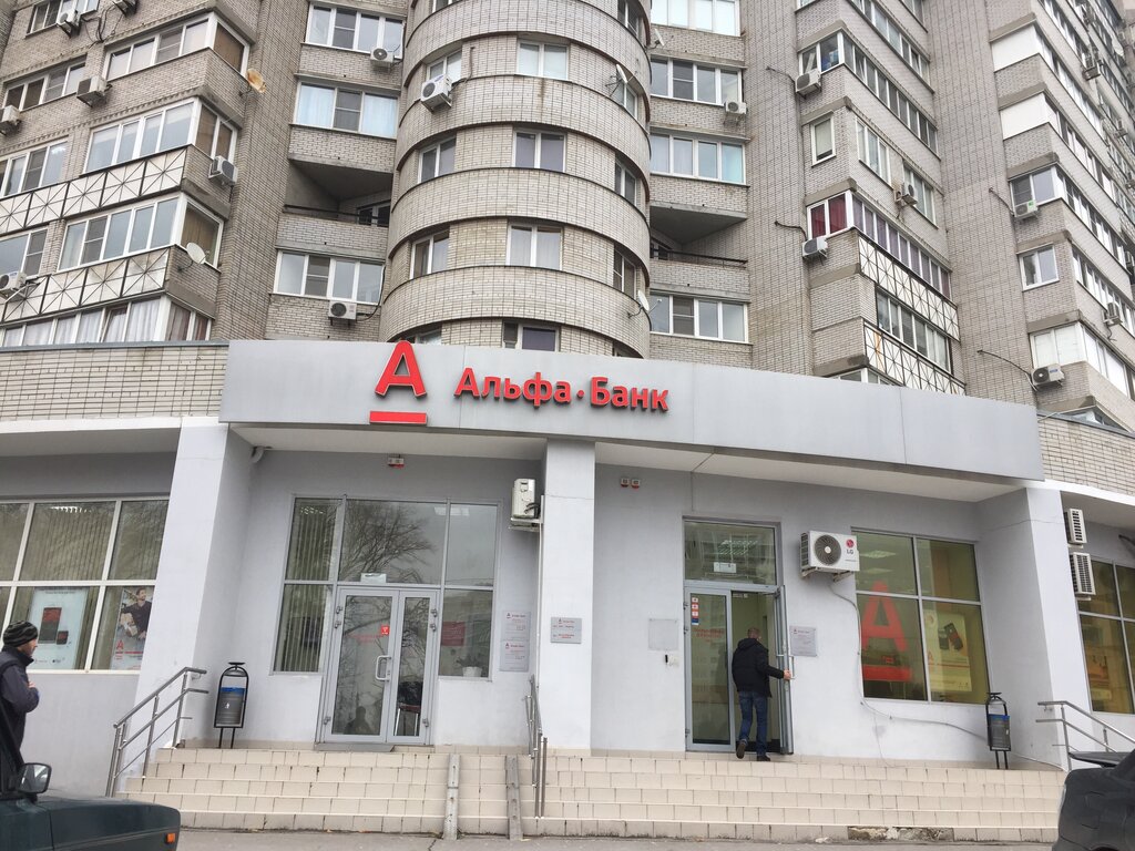 Альфа-Банк, bank, Russia, Novosibirsk, ulitsa Lenina, 52 - Yandex.Maps