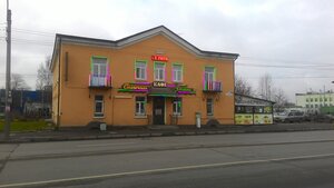 Solnechnaya Dolina (Kommuny Street, 64), hotel