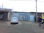 Автоэлектрик (ул. Королёва, 28А), автосервис, автотехцентр в Зеленодольске