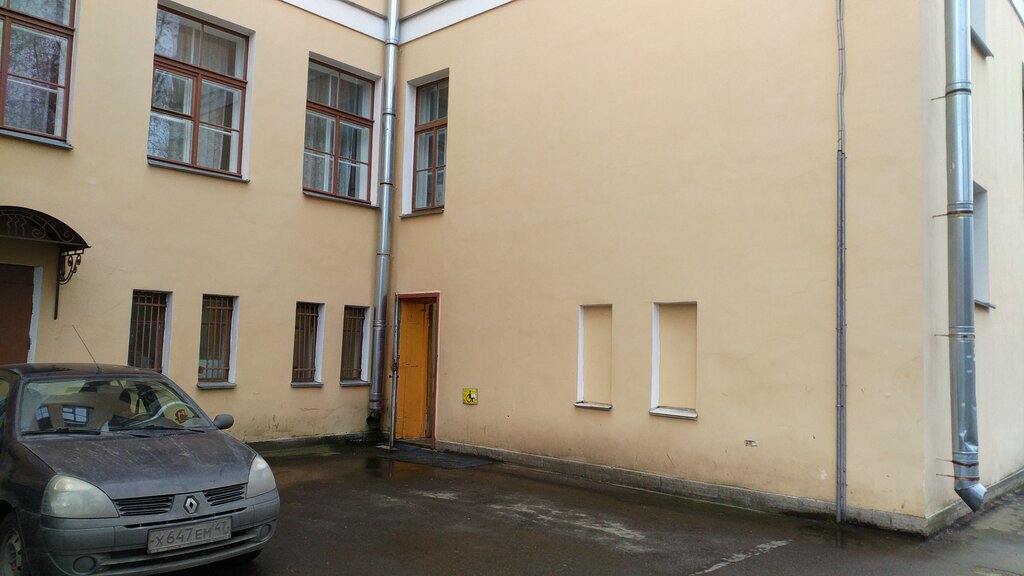 Medical rehabilitation centre Tsentr sotsialnoy reabilitatsii invalidov i detey-invalidov Pushkinskogo rayona, Pushkin, photo