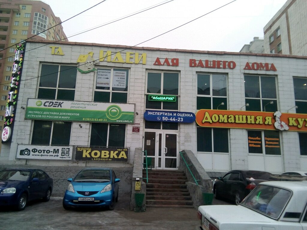 متجر بيع الملابس الداخلية وملابس السباحة Torgovy dom Milavitsa-Omsk ، أومسك، صورة