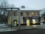 Садовник (Соколовогорская ул., 13, Саратов), магазин цветов в Саратове