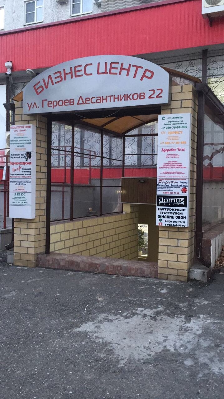 Чижик ул героев десантников 22 фото