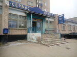 Радуга (ул. Степана Разина, 28, Сызрань), ремонт бытовой техники в Сызрани