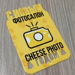 Cheese Photo (prospekt Stroiteley, 5) ، التصوير الفوتوغرافي