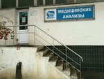 Bion (Gostinichny Drive, 4Ас1), medical laboratory