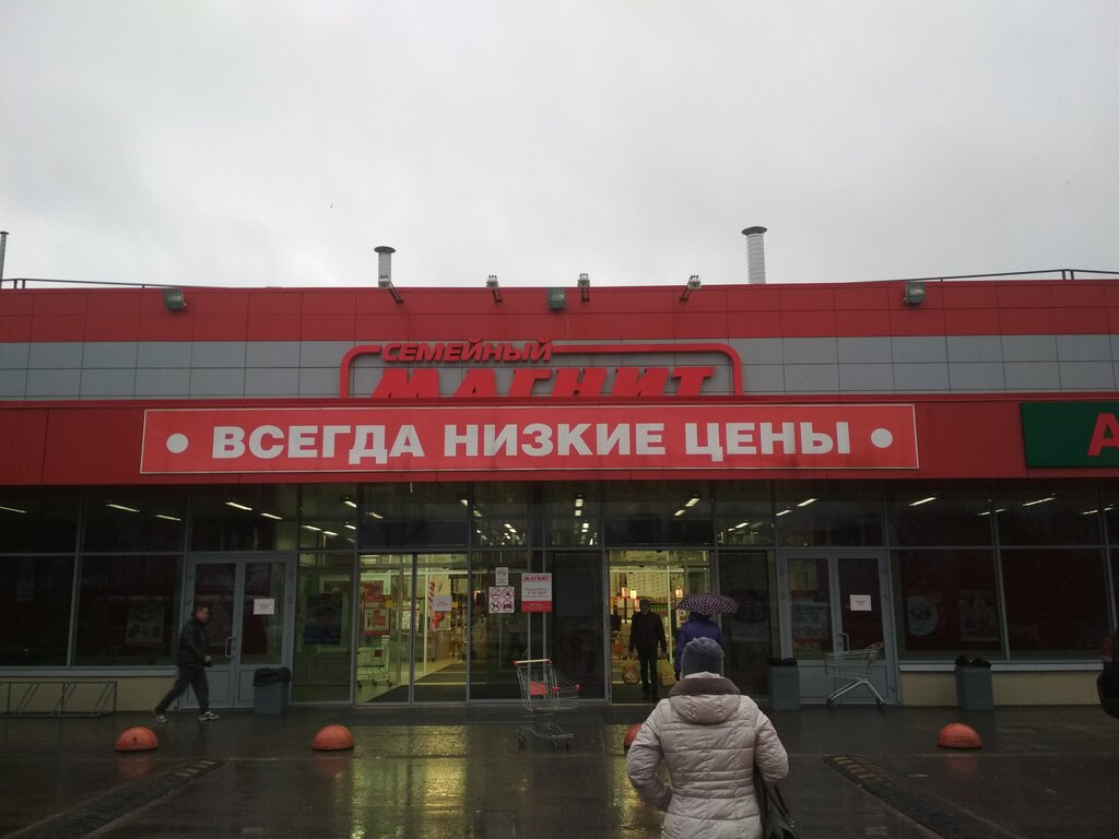 Магнит экстра транспортная ул 1 выборг фото
