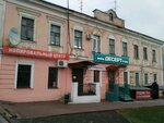 Canon (Lenina Street, 88/1), copy center