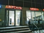 Двери Гуд (Гвардейская ул., 59), двери в Казани