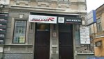 Auto-r (Slavyanskaya Street, 1А), art supplies and crafts