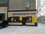 Фото 2 Автозумм