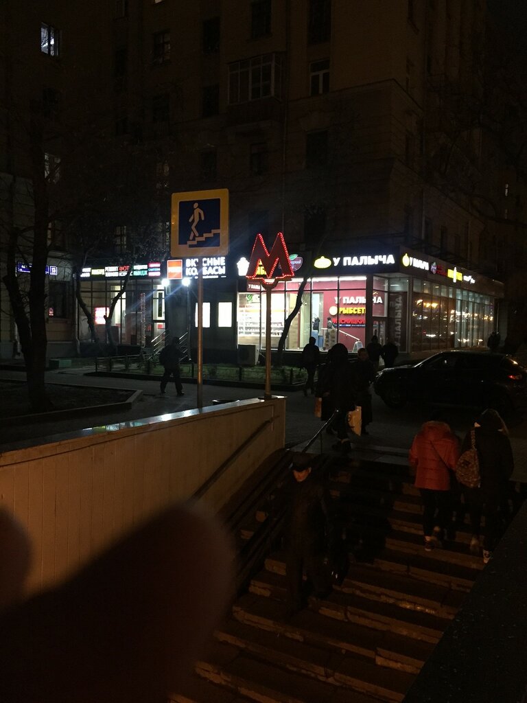 Phone repair Remmob.com, Moscow, photo