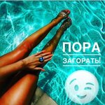 Студия загара Miami (Kommunisticheskiy Avenue, 44), indoor tanning