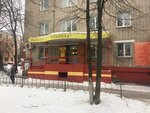 Продукты (Yermaka Street, 36) ، محل بقالة