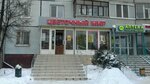 Tsvetochny mir (Marshala Chuykova Street, 69), flower shop
