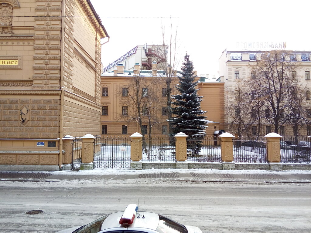 Archive Russian State Archive of the Navy, Saint Petersburg, photo