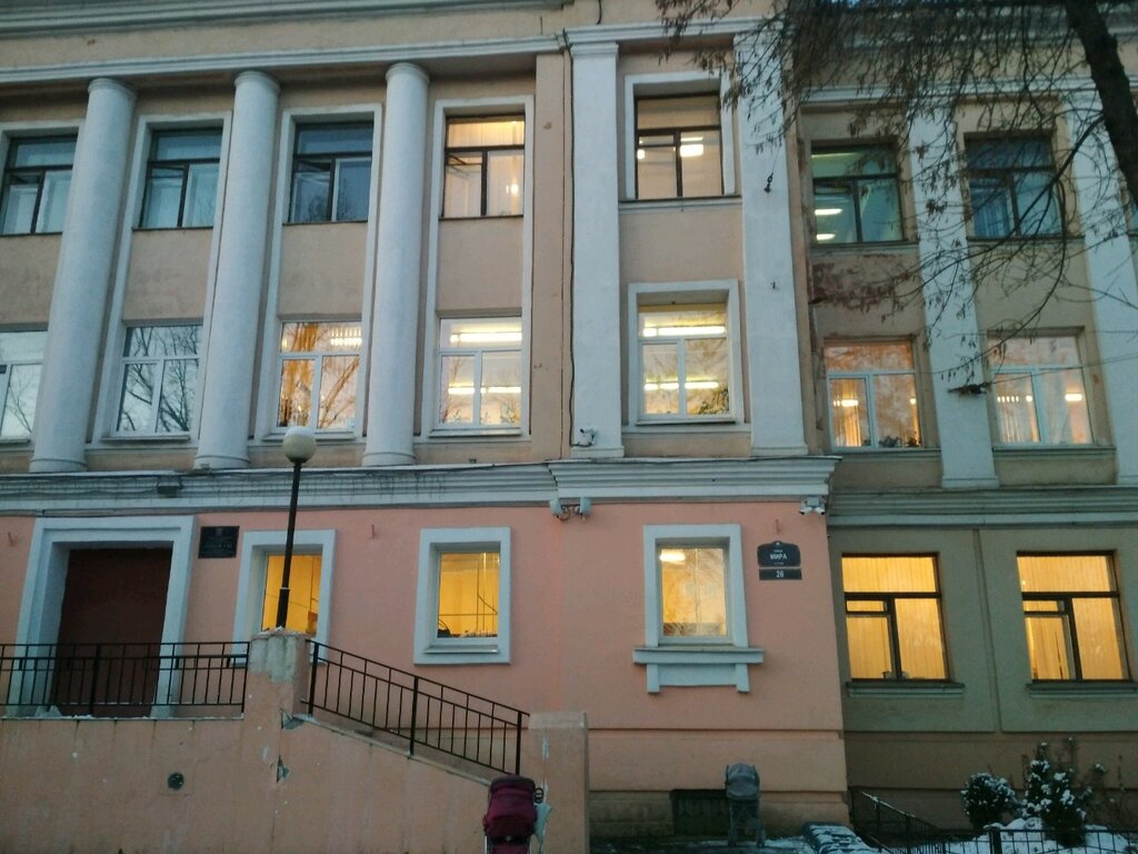 Лицей no 82 ул мира 26 фото
