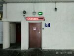 Psichologist (Nikitinskaya Street, 31к2) ، خدمات الصحة النفسية