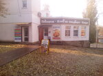 Хлеб из тандыра (Rossiyskaya ulitsa, 308), bakery