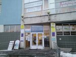 Заречный центр переводов (Канавинская ул., 2А, Нижний Новгород), бюро переводов в Нижнем Новгороде