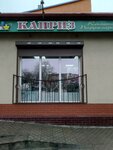 Parfyumerny magazin Kapriz (Pobedy Street, 44), perfume and cosmetics shop