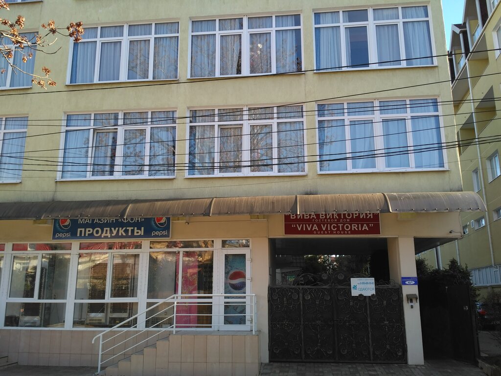 Hotel Guest house on Demokraticheskiy, Sochi, photo