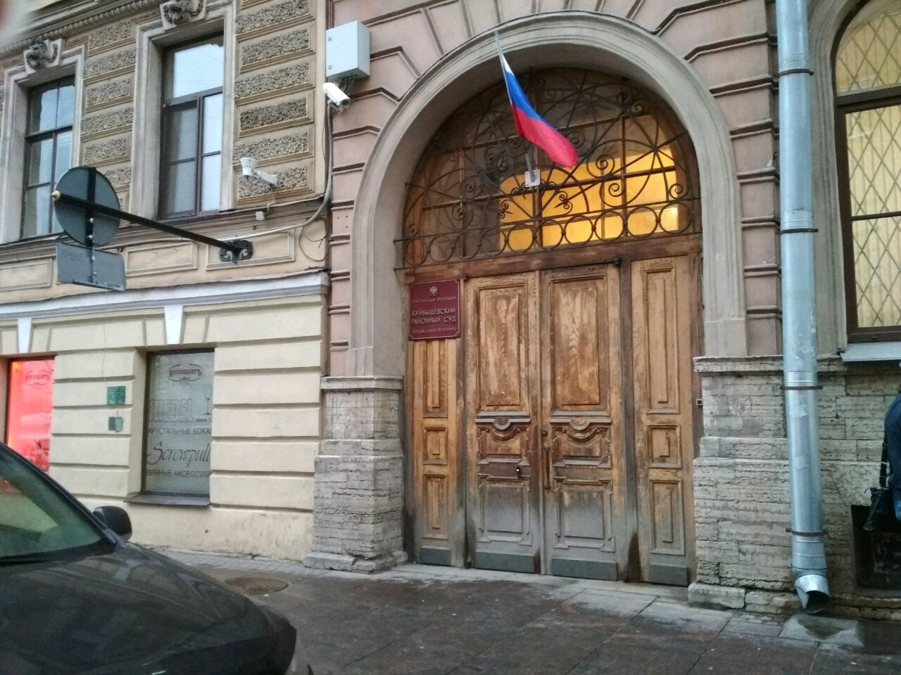Куйбышевский районный суд караванная ул 20 фото Photo: District Court, court, Russia, Saint Petersburg, Karavannaya ulitsa, 20 -