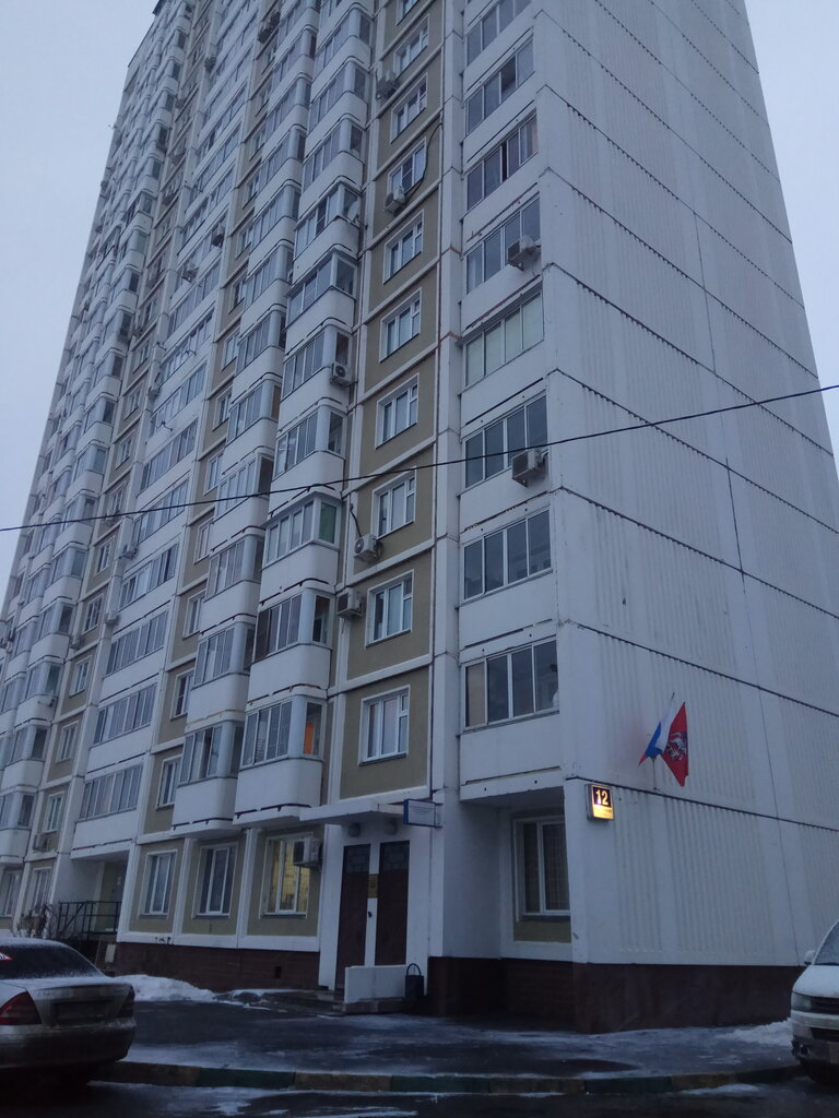 Municipal housing authority Gbu Zhilishchnik rayona Yuzhnoye Butovo, dispetcherskaya № 23, Moscow, photo