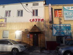 Stone (Semirechenskaya ulitsa, 18к1), sauna