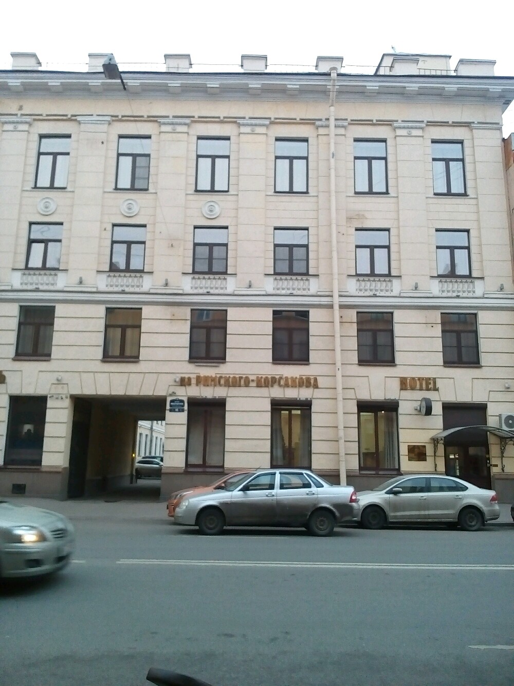 Фото Отель на Римского-Корсакова