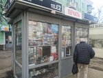 Rospechat' (Lenin Avenue, 2), subscription agency