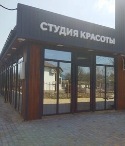 Студия красоты (село Голубинка, улица Ленина, 32А), salón de belleza