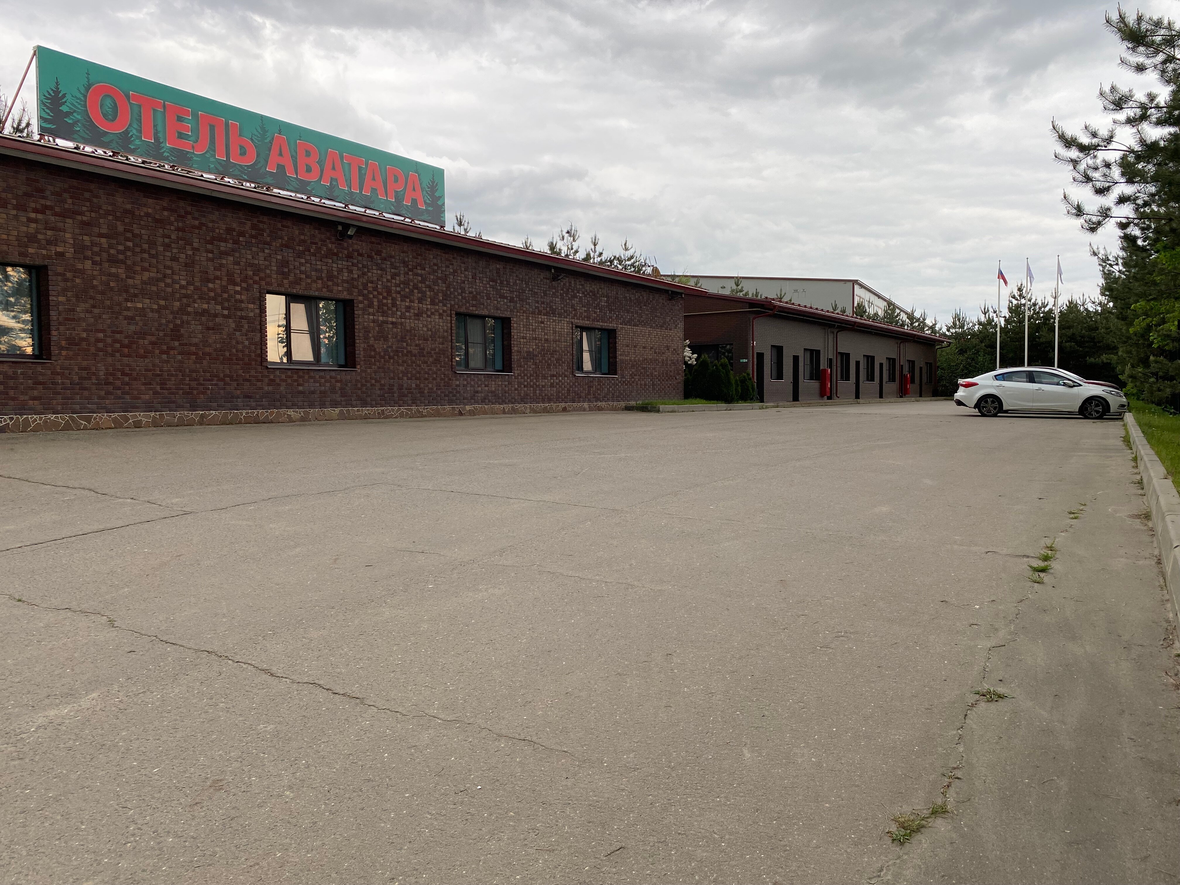 Фото Аватара