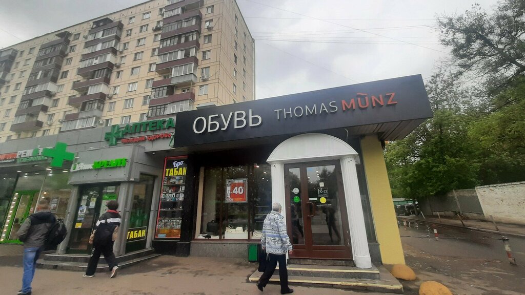 Shoe store Thomas Munz, Moscow, photo