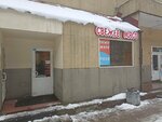 Свежее мясо (Karelskiy Lane, 3Б) ، متجر جزارة، ديلي
