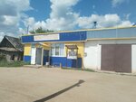 Изюминка (posyolok Alekseyevka, ulitsa Chapayeva, 71), grocery