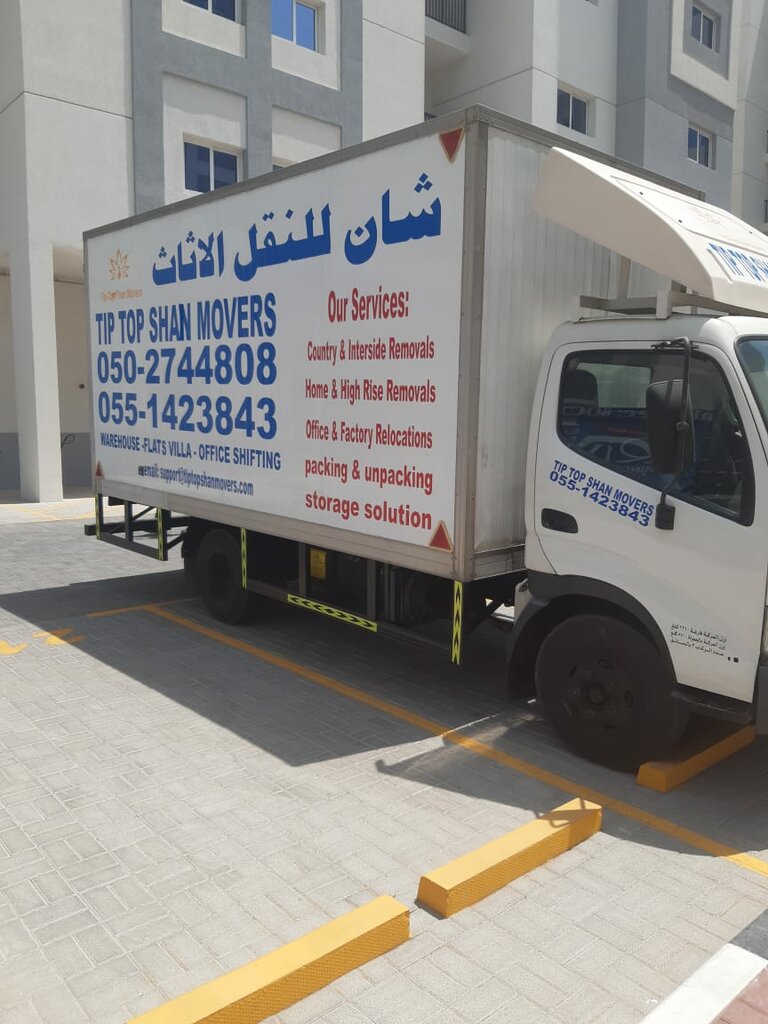 Moving company Tip Top Shan Movers, Dubai, photo