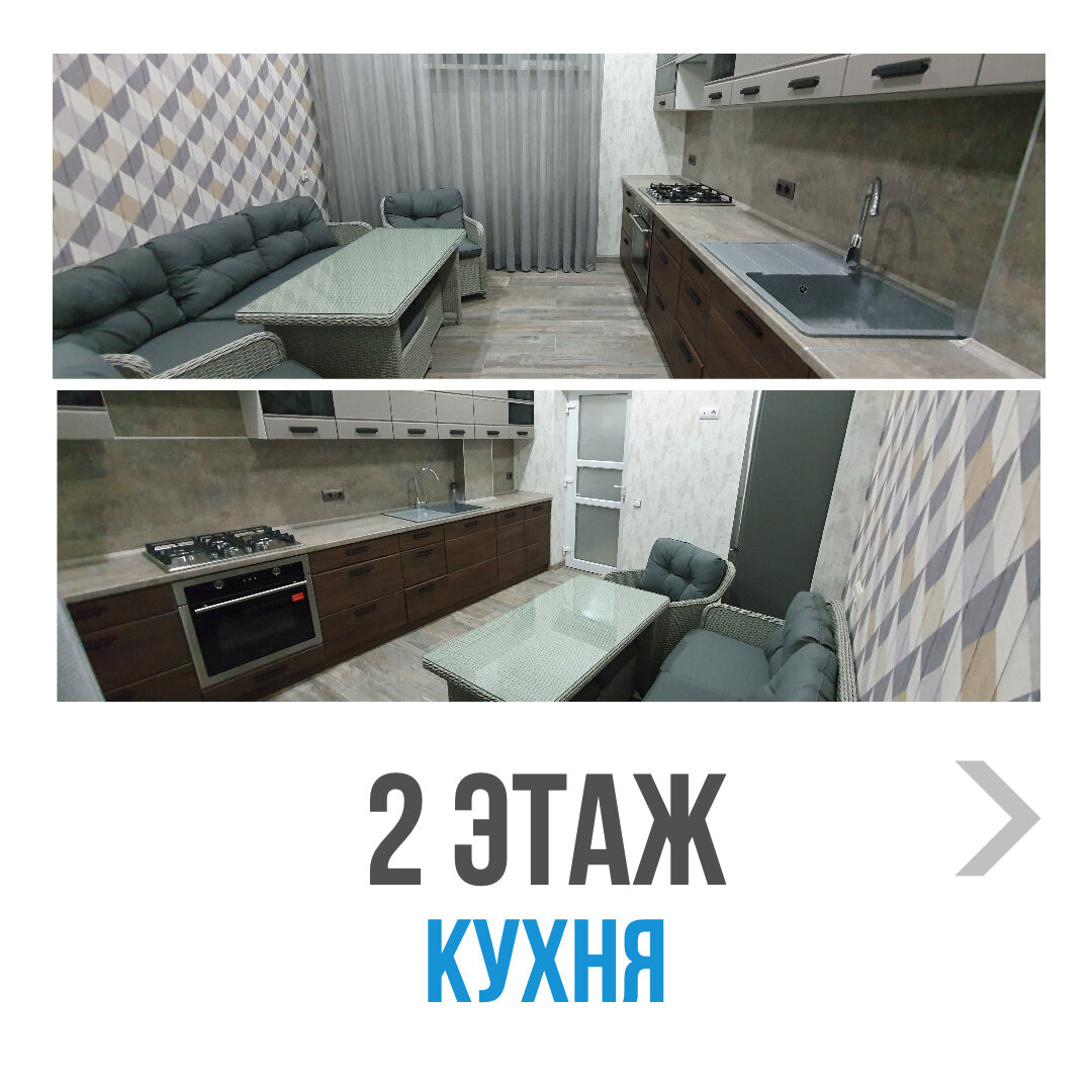 Фото Light House