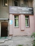 Каприччио (ulitsa Svobody, 198) ، مدارس الموسيقى